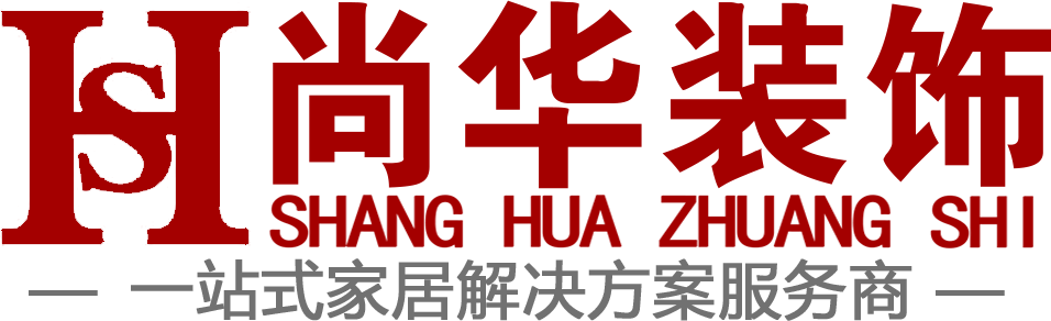 邯鄲業(yè)之峰一諾裝飾公司